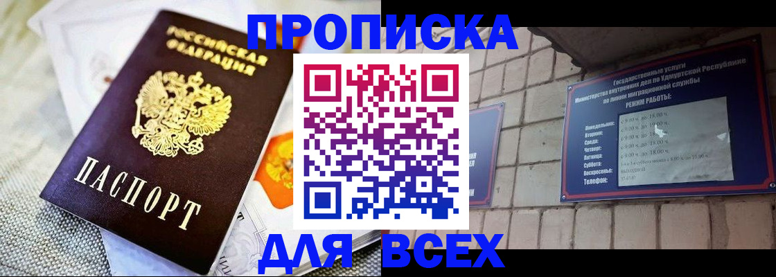 пропишу в квартире в Вязьме