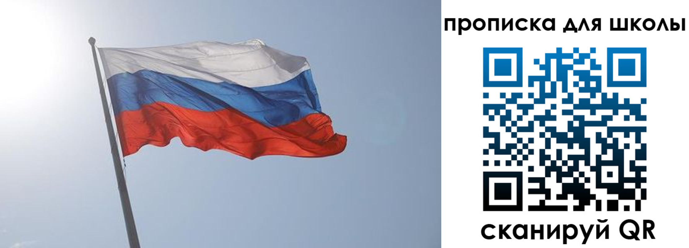 временная регистрация для всех в Вязьме