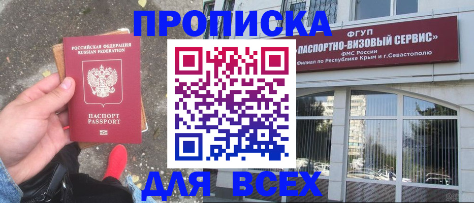 прописка иностранных граждан в Вязьме