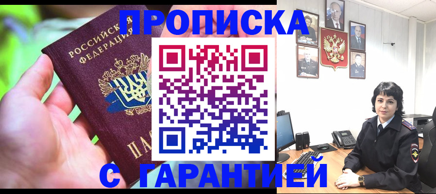 регистрация для дет. сада в Вязьме