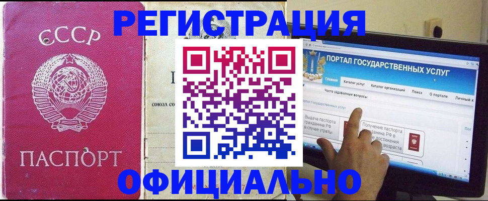 регистрация для дет. сада в Вязьме